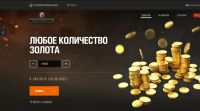 Лот: 6555299. Фото: 7. Аккаунт World of Tanks (WoT) Продажа...