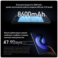 Лот: 20663907. Фото: 12. Игровой Планшет Xiaomi Mi Pad...