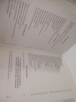 Лот: 25900020. Фото: 3. озю..вбр...(5092306) Блокадная... Красноярск