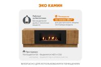 Лот: 23625114. Фото: 7. Тумба универсальная LUX FIRE Байкал