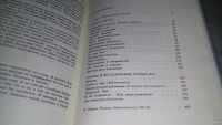 Лот: 13124550. Фото: 4. ок...(1092322) В тихом омуте...