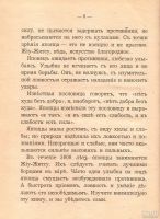 Лот: 13795563. Фото: 4. Кара Ашикага - Джиу-Джитсу. Японская... Красноярск