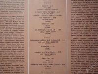 Лот: 1838892. Фото: 2. Julian Lennon "Valotte". Коллекционирование, моделизм