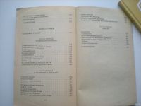 Лот: 12835717. Фото: 4. А. Волков. Волшебник изумрудного... Красноярск