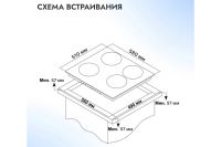 Лот: 23644264. Фото: 7. Газовая панель Hoff V60V41B001