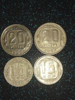 Лот: 11268270. Фото: 2. Монеты СССР : 15 коп 1950 года... Монеты