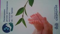 Лот: 5817336. Фото: 5. Новые ортопедические сандалии...