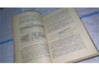 Лот: 11260792. Фото: 4. ок...Путешествие по катерам и... Красноярск