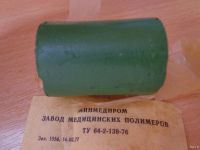 Лот: 13540647. Фото: 3. Паста ГОИ 100 гр. Строительство и ремонт