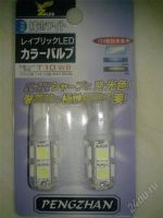 Лот: 1113199. Фото: 3. Светодиодная лампа 9 SMD 5050... Авто, мото, водный транспорт