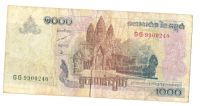 Лот: 3598421. Фото: 2. 1000 риелей Камбоджа 2007 год... Банкноты