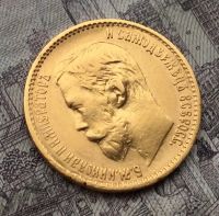 Лот: 11181025. Фото: 3. 5 рублей 1898 года! Оригинал... Коллекционирование, моделизм