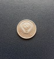 Лот: 17584209. Фото: 2. 15 копеек 1954 года Штемпельный... Монеты