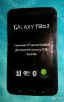 Лот: 13405396. Фото: 5. Планшет Samsung galaxy tab 3