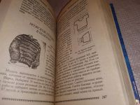 Лот: 18008733. Фото: 3. Артемова Т. Шьем и вяжем теплые... Литература, книги