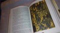 Лот: 7930446. Фото: 5. Лион Фейхтвангер, Успех,....Деньги...