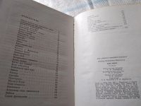 Лот: 11538901. Фото: 7. Сын Зевса, Любовь Воронкова, В...