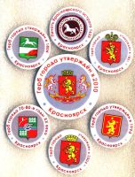 Лот: 19210508. Фото: 3. Серия сувенирных значков. Коллекционирование, моделизм