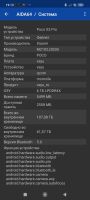 Лот: 22558878. Фото: 7. Продам POCO X3 Pro