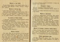 Лот: 22176208. Фото: 5. Афинский, П.И. Книга для духовно-нравственного...