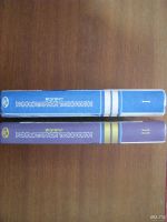 Лот: 9137615. Фото: 2. Курс Компьютерной Технологии в... Учебники и методическая литература