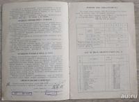 Лот: 13755040. Фото: 6. Ружьё одноствольное ИЖ-18е, 28...