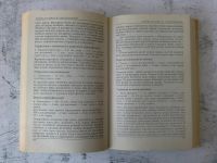 Лот: 12744426. Фото: 2. Рецепты на каждый день. Дом, сад, досуг