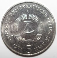 Лот: 9764448. Фото: 2. 5 марок 1971 год. A. Германия... Монеты