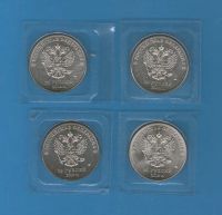 Лот: 16845497. Фото: 2. Набор 4 монеты - 25 рублей 2013-2014... Монеты