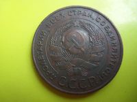 Лот: 5066044. Фото: 5. 5 копеек 1924 г.,отличный, в коллекцию...