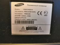 Лот: 16784655. Фото: 3. Телевизор самсунг ps50c450b1w... Бытовая техника