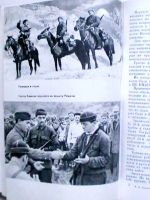 Лот: 19430204. Фото: 2. А.А. Гречко "Битва за Кавказ... Общественные и гуманитарные науки
