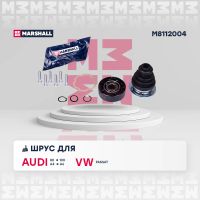Лот: 25854682. Фото: 2. ШРУС внутр. Audi 100 (C3) 83-... Автозапчасти