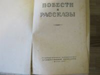 Лот: 15261511. Фото: 2. Антикварная книга Алексей Толстой... Антиквариат