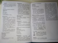 Лот: 12646770. Фото: 2. Мороженица Severin, машина для... Домашний быт