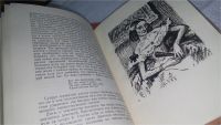 Лот: 10698222. Фото: 3. Георг Веерт. Избранные произведения... Красноярск
