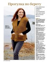 Лот: 25806363. Фото: 5. Burda.Creazion 2025- 3