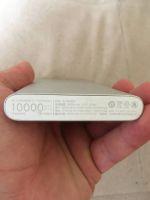 Лот: 20614669. Фото: 2. Xiaomi power bank 10000. Аксессуары