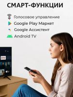 Лот: 25791071. Фото: 4. Новый 2025/Xiaomi Mi TV Stick... Красноярск