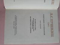 Лот: 15596165. Фото: 2. А.С.Пушкин Собрание сочинений... Литература, книги