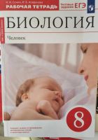 Лот: 25525252. Фото: 2. Диагностический и рабочая тетрадь... Учебники и методическая литература