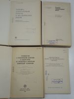 Лот: 19234251. Фото: 2. 4 книги лабораторные работы химия... Наука и техника