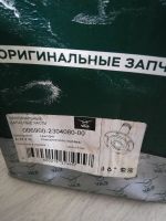 Лот: 15968816. Фото: 4. цапфа поворотного кулака УАЗ 469... Красноярск