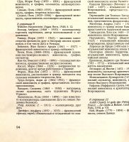 Лот: 15601893. Фото: 10. 📕 Эдгар Дега. Альбом живописи...