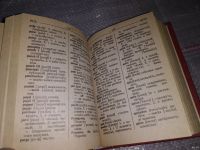 Лот: 13488939. Фото: 3. Англо-русский и русско-английский... Литература, книги