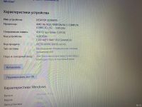 Лот: 18242007. Фото: 3. Ноутбук Lenovo. Компьютеры, оргтехника, канцтовары