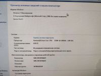 Лот: 23518436. Фото: 7. Материнская плата Asus P5kpl/1600...