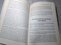 Лот: 24967517. Фото: 6. Oz. (4092315) Дмитрий Ковпак...