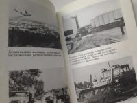 Лот: 5444222. Фото: 4. Чернобыль. События и уроки, В... Красноярск