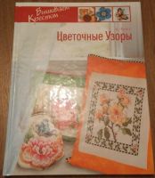 Лот: 4129630. Фото: 6. Книги по бизнес-плану